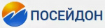 ПОСЕЙДОН