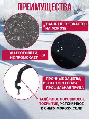 Сиденье для саней 69-86см, 1 и 2х (+300р) местное улучшенное
