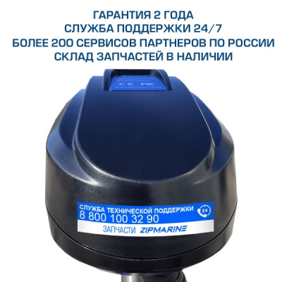 Электромотор HIDEA OMS150S 12v/54 GPS
