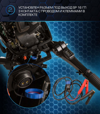  Мотор MARLIN MP 50 AMH Proline