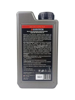 Масло трансмисионное SUMITACHI outboard gear oil GL4/GL5 1л.