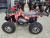 Квадроцикл ATV 200 PRO New Квадроцикл ATV 200 PRO New